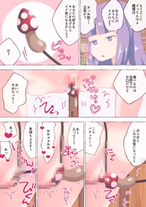 Page 1317 of nonmikan Fanbox Low quality archive 02-2026 to 2019 8/19 - preview thumbnail