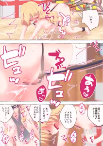 Page 1319 of nonmikan Fanbox Low quality archive 02-2026 to 2019 8/19 - preview thumbnail