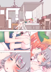 Page 142 of nonmikan Fanbox Low quality archive 02-2026 to 2019 8/19 - preview thumbnail