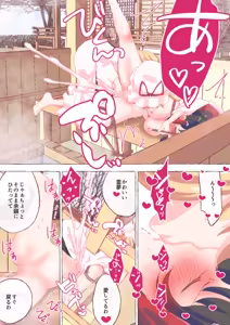 Page 1482 of nonmikan Fanbox Low quality archive 02-2026 to 2019 8/19 - preview thumbnail