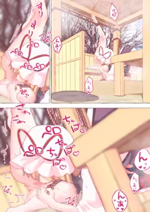 Page 1506 of nonmikan Fanbox Low quality archive 02-2026 to 2019 8/19 - preview thumbnail
