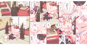 Page 1534 of nonmikan Fanbox Low quality archive 02-2026 to 2019 8/19 - preview thumbnail