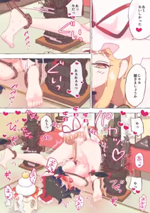 Page 1539 of nonmikan Fanbox Low quality archive 02-2026 to 2019 8/19 - preview thumbnail