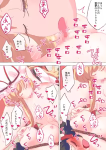 Page 1540 of nonmikan Fanbox Low quality archive 02-2026 to 2019 8/19 - preview thumbnail