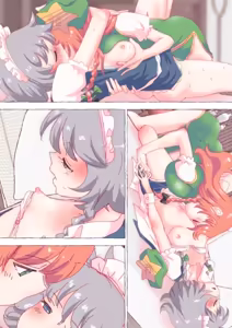Page 155 of nonmikan Fanbox Low quality archive 02-2026 to 2019 8/19 - preview thumbnail