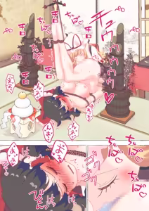 Page 1552 of nonmikan Fanbox Low quality archive 02-2026 to 2019 8/19 - preview thumbnail