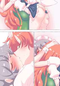 Page 156 of nonmikan Fanbox Low quality archive 02-2026 to 2019 8/19 - preview thumbnail