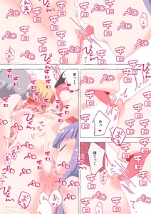 Page 1576 of nonmikan Fanbox Low quality archive 02-2026 to 2019 8/19 - preview thumbnail