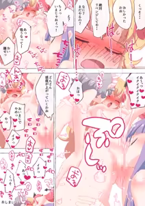 Page 1580 of nonmikan Fanbox Low quality archive 02-2026 to 2019 8/19 - preview thumbnail