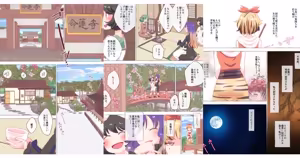 Page 161 of nonmikan Fanbox Low quality archive 02-2026 to 2019 8/19 - preview thumbnail