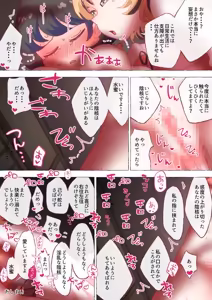 Page 1611 of nonmikan Fanbox Low quality archive 02-2026 to 2019 8/19 - preview thumbnail
