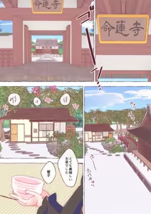 Page 162 of nonmikan Fanbox Low quality archive 02-2026 to 2019 8/19 - preview thumbnail
