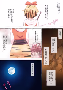 Page 164 of nonmikan Fanbox Low quality archive 02-2026 to 2019 8/19 - preview thumbnail