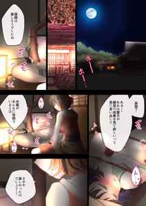 Page 165 of nonmikan Fanbox Low quality archive 02-2026 to 2019 8/19 - preview thumbnail