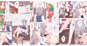 Page 1657 of nonmikan Fanbox Low quality archive 02-2026 to 2019 8/19 - preview thumbnail