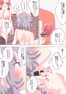 Page 1674 of nonmikan Fanbox Low quality archive 02-2026 to 2019 8/19 - preview thumbnail