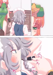 Page 1689 of nonmikan Fanbox Low quality archive 02-2026 to 2019 8/19 - preview thumbnail