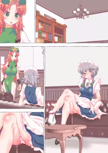 Page 1702 of nonmikan Fanbox Low quality archive 02-2026 to 2019 8/19 - preview thumbnail