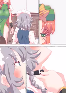 Page 1703 of nonmikan Fanbox Low quality archive 02-2026 to 2019 8/19 - preview thumbnail