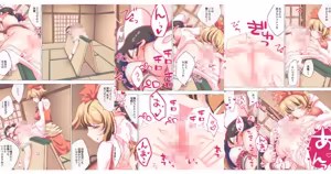 Page 1717 of nonmikan Fanbox Low quality archive 02-2026 to 2019 8/19 - preview thumbnail