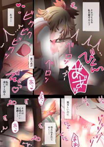 Page 172 of nonmikan Fanbox Low quality archive 02-2026 to 2019 8/19 - preview thumbnail