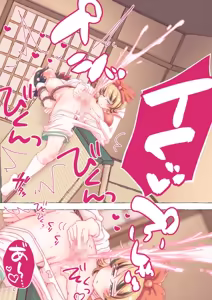 Page 1722 of nonmikan Fanbox Low quality archive 02-2026 to 2019 8/19 - preview thumbnail