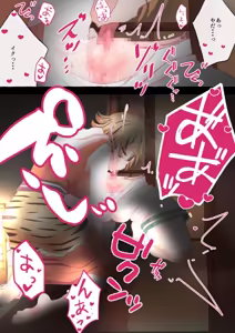 Page 173 of nonmikan Fanbox Low quality archive 02-2026 to 2019 8/19 - preview thumbnail