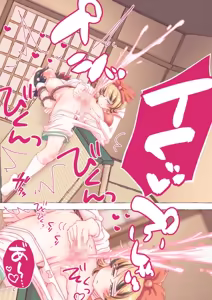 Page 1734 of nonmikan Fanbox Low quality archive 02-2026 to 2019 8/19 - preview thumbnail