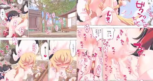 Page 1742 of nonmikan Fanbox Low quality archive 02-2026 to 2019 8/19 - preview thumbnail