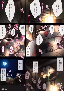 Page 175 of nonmikan Fanbox Low quality archive 02-2026 to 2019 8/19 - preview thumbnail