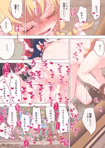 Page 1752 of nonmikan Fanbox Low quality archive 02-2026 to 2019 8/19 - preview thumbnail