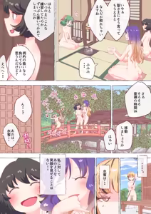 Page 177 of nonmikan Fanbox Low quality archive 02-2026 to 2019 8/19 - preview thumbnail