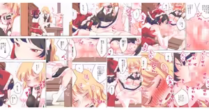 Page 1776 of nonmikan Fanbox Low quality archive 02-2026 to 2019 8/19 - preview thumbnail
