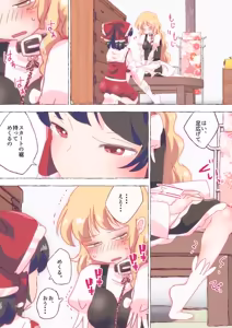 Page 1777 of nonmikan Fanbox Low quality archive 02-2026 to 2019 8/19 - preview thumbnail
