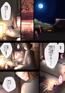 Page 179 of nonmikan Fanbox Low quality archive 02-2026 to 2019 8/19 - preview thumbnail