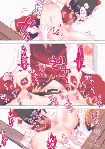 Page 1825 of nonmikan Fanbox Low quality archive 02-2026 to 2019 8/19 - preview thumbnail