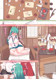 Page 1882 of nonmikan Fanbox Low quality archive 02-2026 to 2019 8/19 - preview thumbnail