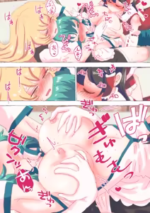 Page 1889 of nonmikan Fanbox Low quality archive 02-2026 to 2019 8/19 - preview thumbnail