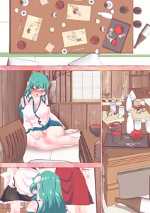Page 1897 of nonmikan Fanbox Low quality archive 02-2026 to 2019 8/19 - preview thumbnail