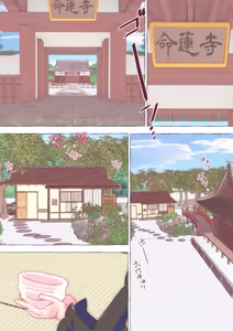 Page 190 of nonmikan Fanbox Low quality archive 02-2026 to 2019 8/19 - preview thumbnail