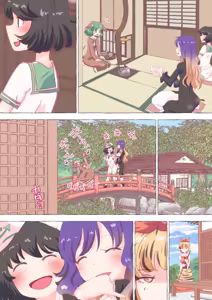 Page 191 of nonmikan Fanbox Low quality archive 02-2026 to 2019 8/19 - preview thumbnail
