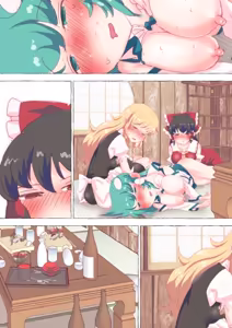 Page 1912 of nonmikan Fanbox Low quality archive 02-2026 to 2019 8/19 - preview thumbnail
