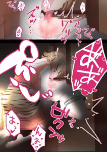 Page 201 of nonmikan Fanbox Low quality archive 02-2026 to 2019 8/19 - preview thumbnail