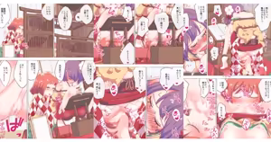 Page 218 of nonmikan Fanbox Low quality archive 02-2026 to 2019 8/19 - preview thumbnail