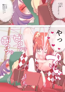 Page 233 of nonmikan Fanbox Low quality archive 02-2026 to 2019 8/19 - preview thumbnail