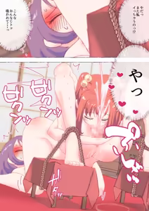 Page 253 of nonmikan Fanbox Low quality archive 02-2026 to 2019 8/19 - preview thumbnail