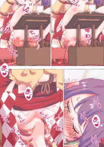 Page 260 of nonmikan Fanbox Low quality archive 02-2026 to 2019 8/19 - preview thumbnail