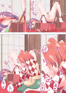 Page 270 of nonmikan Fanbox Low quality archive 02-2026 to 2019 8/19 - preview thumbnail