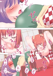 Page 271 of nonmikan Fanbox Low quality archive 02-2026 to 2019 8/19 - preview thumbnail
