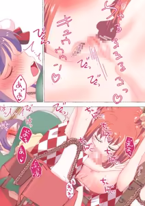 Page 272 of nonmikan Fanbox Low quality archive 02-2026 to 2019 8/19 - preview thumbnail